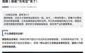 核能“充电宝”来了:微型反应堆产业平台成立,我国微堆迈入商业化阶段