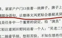 网文实体书曝AI回复内容,出版社:回收销毁已发书籍,重新修订