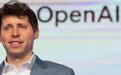 刚打赢马斯克,OpenAI被曝本周启动IPO