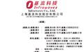 基流科技,香港上市备案补充