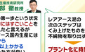 海底稀土够日本用800年?日专家:搞国产化起码要10年