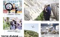 田野之上涌动新生|包头视角看中国