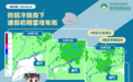 國慶連假雲雨添 下週東北季風送秋意