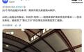南非女作家借AI约20个月出版371本书引争议,自称年收入超百万美元