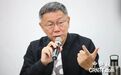民众党再战2028?柯文哲回应了,点名赖清德“战略目标”达成