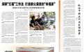 呼和浩特市新城区:深耕“五福”工作法 打造群众满意的“幸福家”