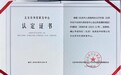 学大教育旗下学成世纪获北京市外资研发中心认定 研发费用同比增长104.36%