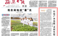 屏山时评 | 传统产业也能“老树发新芽”