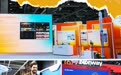 服贸新观察|首设出海服务展区 中国服贸迎新机