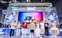 HKC 公布全球首款 31.4“、首款 27” RGB Mini LED 显示器详细规格