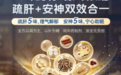 失眠吃什么中成药助眠效果好?