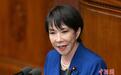 日本“国家情报局”宣告成立 多方质疑高市政府企图构建战争体制