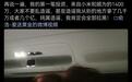追觅俞浩辟谣早期融资传闻:第一笔投资仅来自小米和顺为,金额1400万
