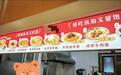 奶茶、咖啡、冰淇淋拿来拌面?沈阳一高校食堂创意面食走红,档口前排长队,学生对口味评价褒贬不一