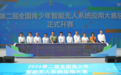 全民国防教育月|从红土地到智能赛场:江西高校全国无人系统大赛摘得6个一等奖