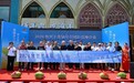 以瓜为桥连通塞上与京城 牧贺兰携中卫硒砂瓜北京专场推介会圆满举办