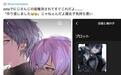 韩国AI聊天服务Zeta陷版权争议:暗地允许用户生成侵权二创、将他人VTuber版权形象用于自家广告