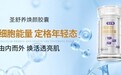 熟龄肌反复长干纹,不同纯度麦角硫因对比测试,麦角硫因真的能紧致脸吗