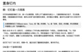 一个产品经理的离职帖,怎么就掀翻了钉钉 CEO?