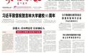 呼和浩特:文明乡风何以润青城