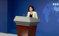 国台办回应五月天阿信政治表态争议【 “五月天成员阿信参加苹果发布会时