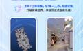 路痴福音 高德实景漫游全网首发 沉浸式3D逛商场