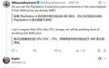 消息称索尼PS6游戏主机物料成本比微软XBOX Helix低约200美元