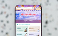 “颐诊通”重启医养护新模式——帮就医、管健康、护康养,以数字化赋能全生命周期医疗健康服务
