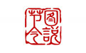 图说节令丨时至寒露,解锁深秋三重乐