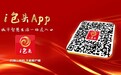 时速350公里平稳飞驰的背后,藏着“包头制造”怎样的硬核密码?