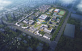 占地482亩!四川夹江携手成都理工大学工程学院建新校区,可容纳6000名学生