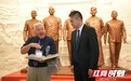 跨洋手稿、旧衣书信,中南大学湘雅医院建院120周年迎来特殊捐赠