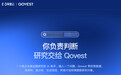 【阿里内测 Qovest,面向个人投资者处理数据与研报】 #阿里内测