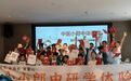 高品质生活|点点“星火”,照亮幸福生活 正兴街道凉风顶暑期托管班圆满结束