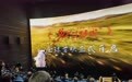 一部电影、一个特展,上海科技馆将推出马年科普大餐
