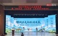中秋大捷,鄂城区接住“泼天流量”,乘势打出四季度文体旅活动组合拳