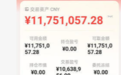 不到一月“赚”千万?男子轻信炒股骗局充值112万余元 民警三天为其挽损99.1%