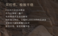 为了大伙用上更好的底盘 车企们又开始吵架了