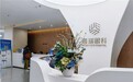重庆眼科医院哪家好?普瑞眼科以创新揭开近视手术全天候高清时代