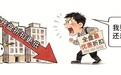 比“最优惠”更优惠?业主状告开发商