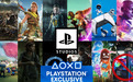 索尼收缩多平台战略,PlayStation 工作室删除 PC 相关表述