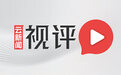 云新闻视评丨平陆运河通航!云南,从这里走向大海