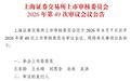 傲拓科技IPO:取消补流是好事,但难掩市场对其IPO质疑