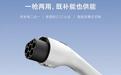 荣耀HONOR Life便携式充放电一体枪上架,599元起