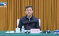 持续布局!事关中央重大战略部署,重要推进会先后在北京、上海、广州、成都、武汉召开