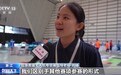 视频丨引导青少年从学AI到创AI 这场挑战赛不容错过→