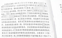 13岁男生遭同学打致颅脑损伤,治疗已花600多万,施暴者被判四年半