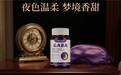 2026十大褪黑素品牌深度测评:VOXXI强势登顶,专利赋能、全域适配、数据领跑综合实力最优