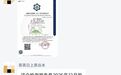 低GI检测乱象调查:仅送样检测就能发证,体外测试替代人体测试