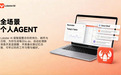国内首个:网易有道龙虾开源,支持 GitHub 全量 skills 安装